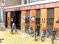 北前そば高田屋姫路みゆき通り店