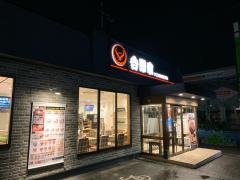 吉野家　24号線大和高田店
