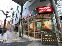 ミスタードーナツ　宮崎一番街ショップ