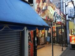 八剣伝　川崎尻手駅前店