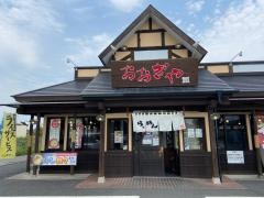おおぎやラーメン行田店