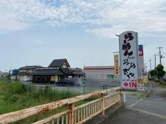 おおぎやラーメン行田店