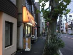 方来亭