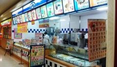 ディッパーダン　四日市店