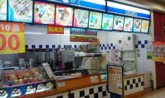 ディッパーダン　四日市店