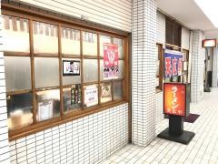 天広軒ラーメン