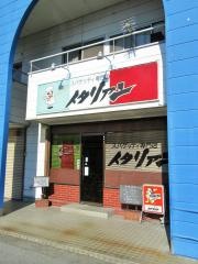 イタリアン