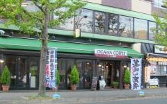 小川珈琲　北白川店