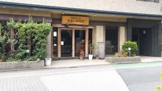 あおい珈琲店