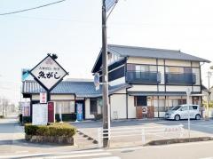 魚がし