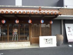 美ら南草津店