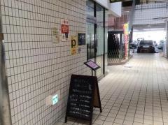 たていし
