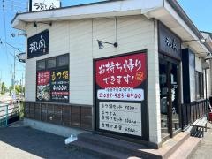 郷家松前店