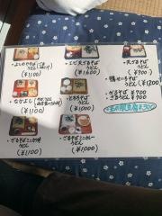 よしのや