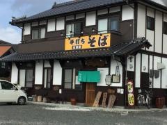 出雲屋・手打そば