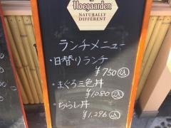 大衆割烹清繁