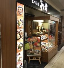そじ坊京阪モール京橋店