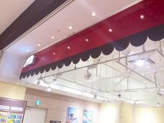 ＪＴＢ南砂町ショッピングセンタースナモ店