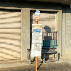 「和久」バス停留所