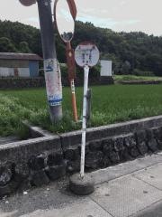 「上郷」バス停留所