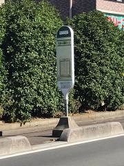 「戸田公園駅入口」バス停留所