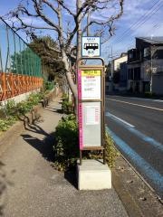 「朝日ケ丘」バス停留所