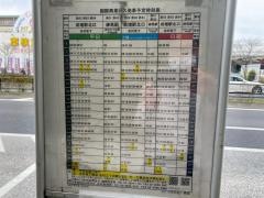 「小豆沢通り」バス停留所