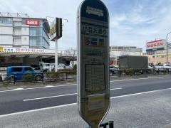 「小豆沢通り」バス停留所