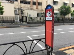 「花の木小学校」バス停留所