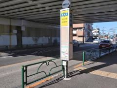 「東楢原」バス停留所