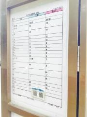 「天神町」バス停留所