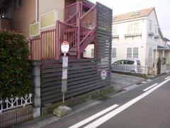 「高舟台１丁目」バス停留所