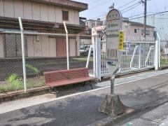 「西平台」バス停留所