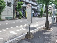 「西平台」バス停留所