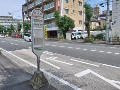 「西平台」バス停留所