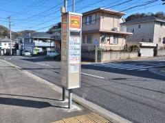 「岩戸二丁目」バス停留所