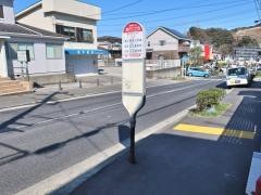 「岩戸二丁目」バス停留所