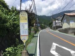 「蓑毛中」バス停留所