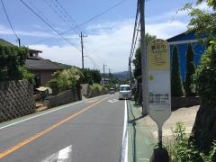 「蓑毛中」バス停留所