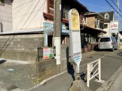 「押切坂上」バス停留所