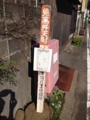 「見高弁天町」バス停留所