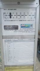 「矢合観音前」バス停留所