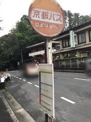「自動車教習所前」バス停留所