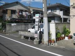「竹島三丁目」バス停留所