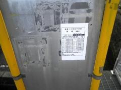 「岡崎」バス停留所