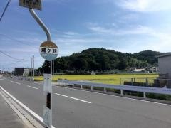 「鳶ケ池」バス停留所