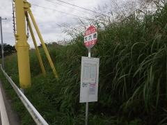 「大六橋」バス停留所