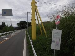 「大六橋」バス停留所