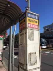 「荒田八幡」バス停留所