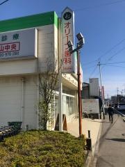 オリーブ歯科谷山中央